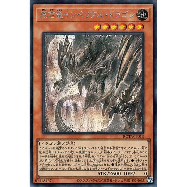 card-museum_rota-jp013-si
