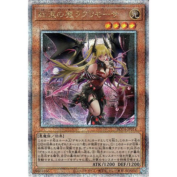 遊戯王オフィシャルカードゲーム デュエルモンスターズ 遊戯王 遊戯王オフィシャルカードゲーム デュエルモンスターズ 遊戯王