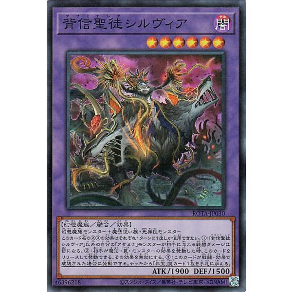 遊戯王オフィシャルカードゲーム デュエルモンスターズ 遊戯王 遊戯王オフィシャルカードゲーム デュエルモンスターズ 遊戯王