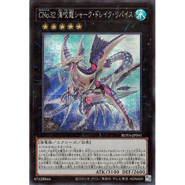 card-museum_rota-jp041-si