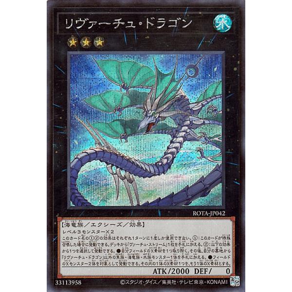 遊戯王オフィシャルカードゲーム デュエルモンスターズ 遊戯王カード