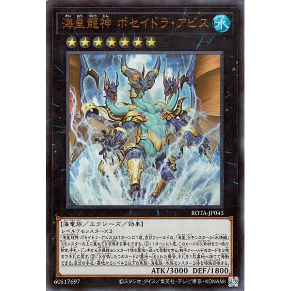 遊戯王オフィシャルカードゲーム デュエルモンスターズ 遊戯王カード