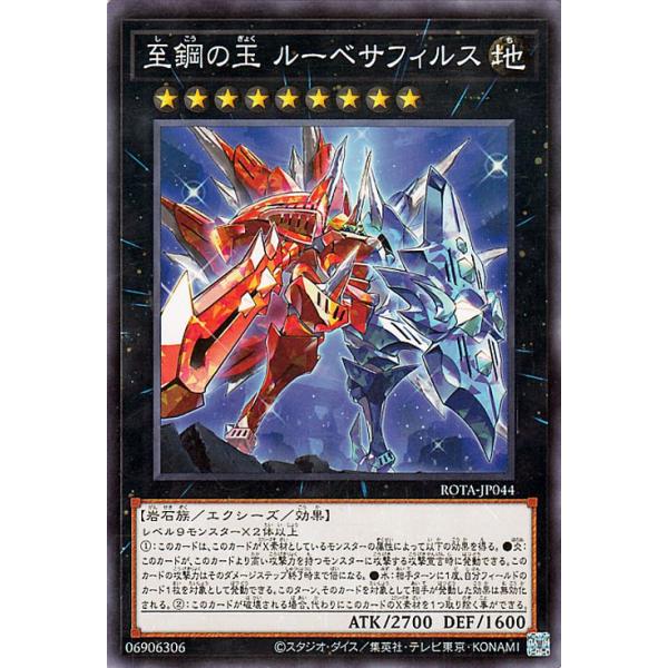 遊戯王オフィシャルカードゲーム デュエルモンスターズ 遊戯王 遊戯王オフィシャルカードゲーム デュエルモンスターズ 遊戯王