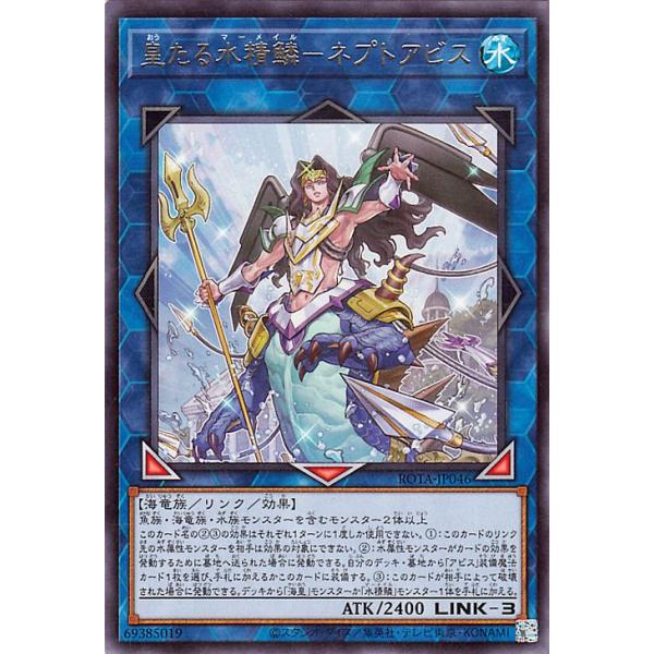 card-museum_rota-jp046-r card-museum_rota-jp046-r