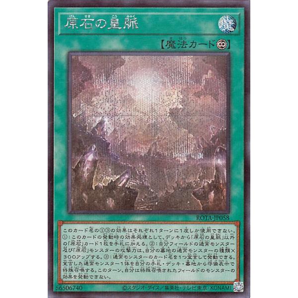 遊戯王オフィシャルカードゲーム デュエルモンスターズ 遊戯王カード