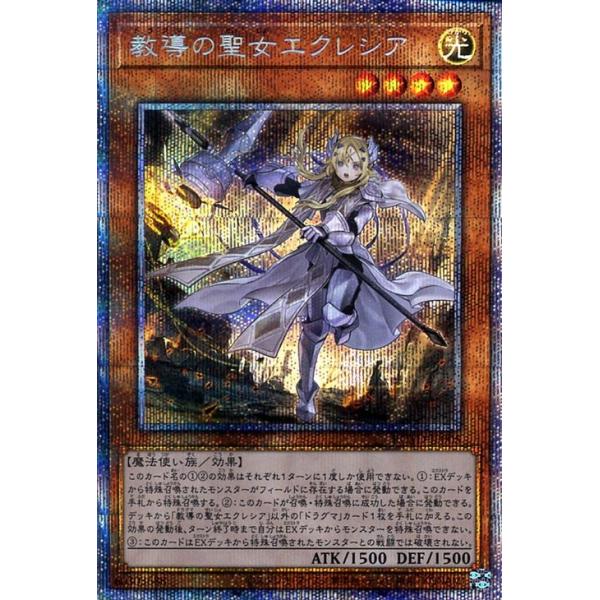 card-museum_rotd-jp005-psi