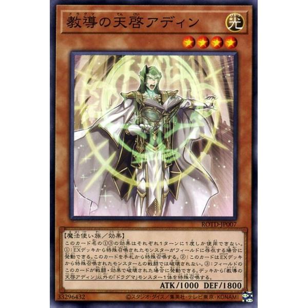 card-museum_rotd-jp007-n
