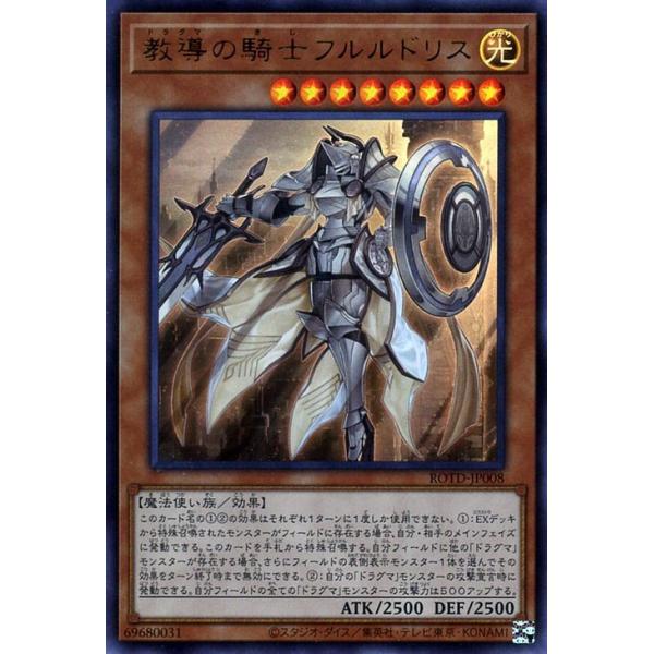 card-museum_rotd-jp008-ur