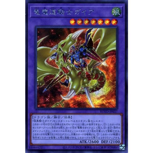 card-museum_rotd-jp037-si