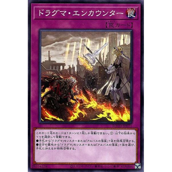 遊戯王2187 ノーマルトークン　カウンターカード265枚 Amazon.co.jp: 遊戯王カード トークン（天上院明日香