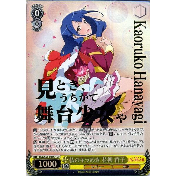 card-museum_rsls56-006sp-sp