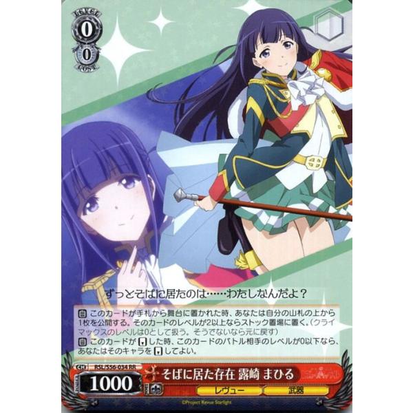 card-museum_rsls56-034-rr