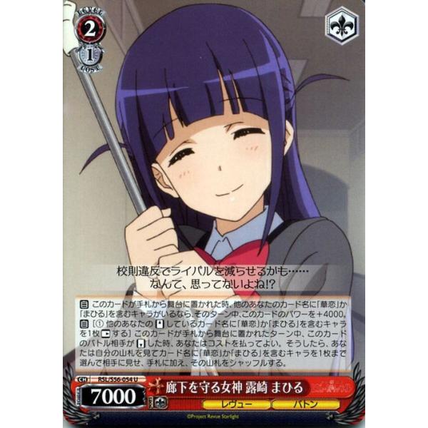 card-museum_rsls56-054-u