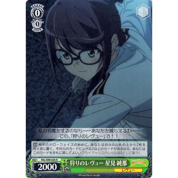 card-museum_rsls98-026-r