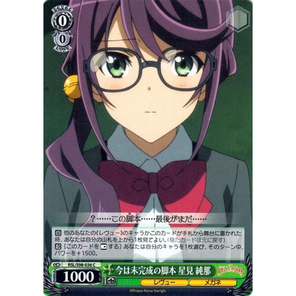 card-museum_rsls98-036-c