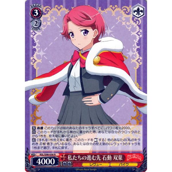 card-museum_rsls98-056-r