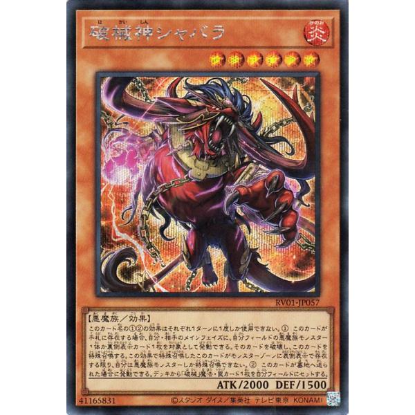 遊戯王カード バラ売り用 遊戯王オフィシャルカードゲーム デュエルモンスターズ 遊戯王カード