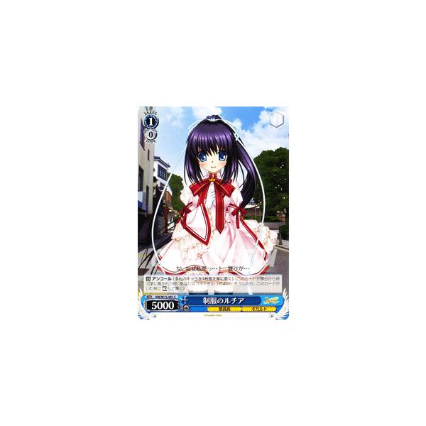 ヴァイスシュヴァルツ Rewrite(リライト) / 制服のルチア : カード