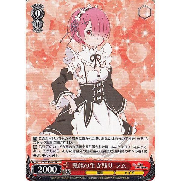 card-museum_rzs116-063-c