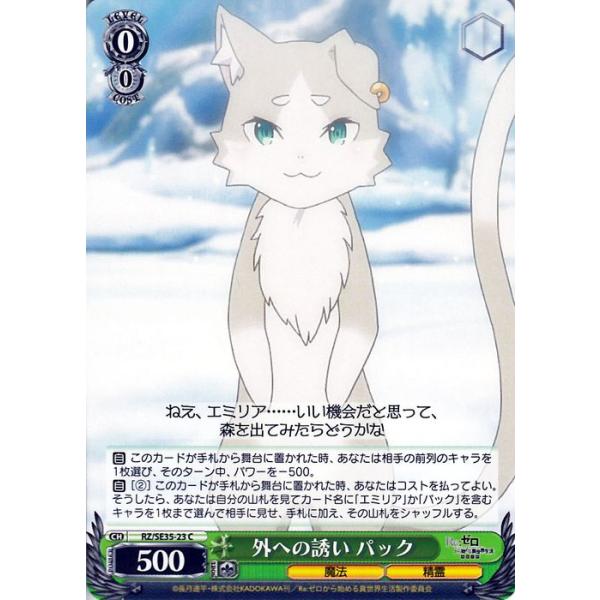 card-museum_rzse35-23-c