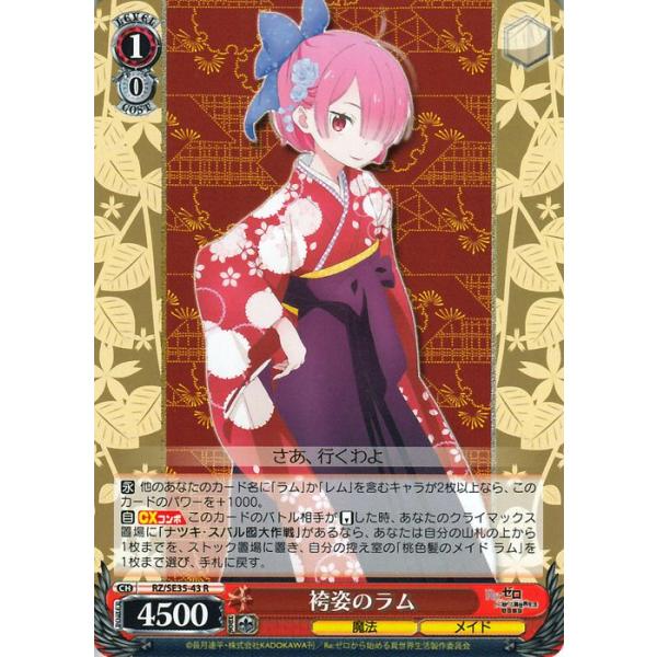 card-museum_rzse35-43-r