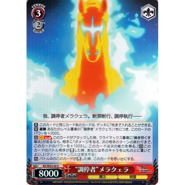 PSA 10 Re:ゼロ 氷結の絆 ヴァイスシュヴァルツ プロモ 表彰状 PSA 10 Re:ゼロ 氷結の絆 ヴァイスシュヴァルツ プロモ 表彰状 PSA 10