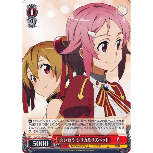 card-museum_saos100-067-u
