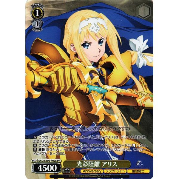 card-museum_saos100-p02s-pr