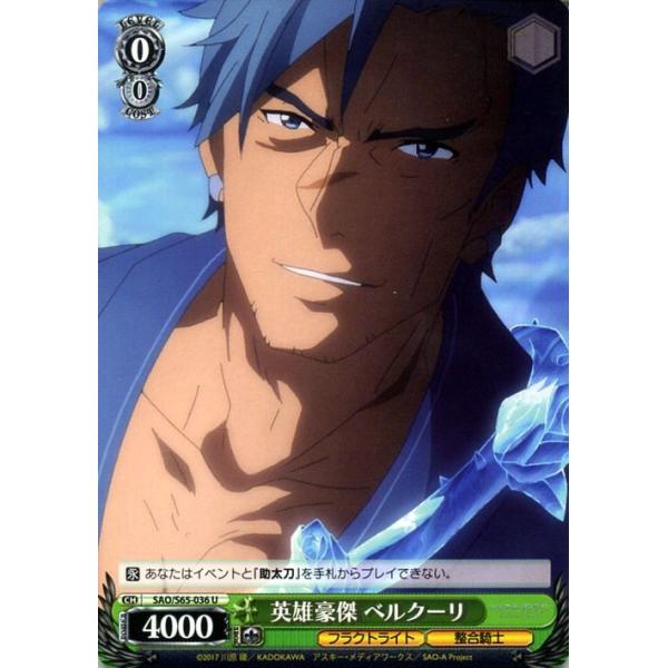 card-museum_saos65-036-u
