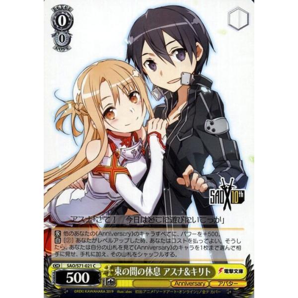 card-museum_saos71-021-c
