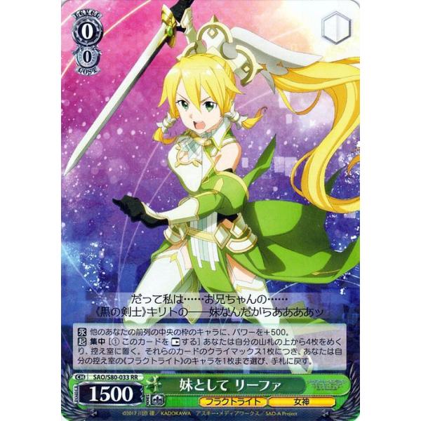 card-museum_saos80-033-rr