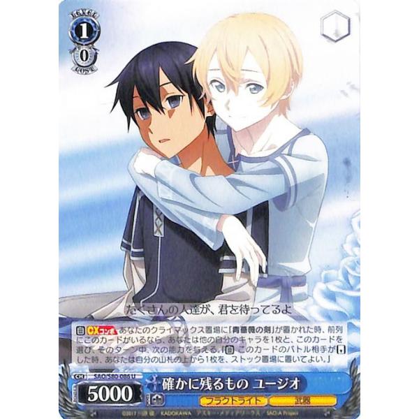 card-museum_saos80-086-u