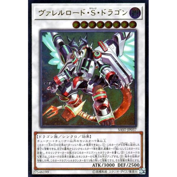 card-museum_sast-jp037-rr