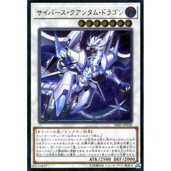 card-museum_sast-jp038-rr