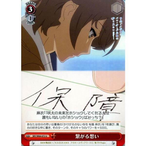 card-museum_sbyw64-072-u