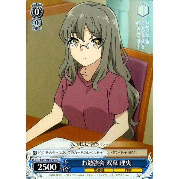 card-museum_sbyw64-091-c