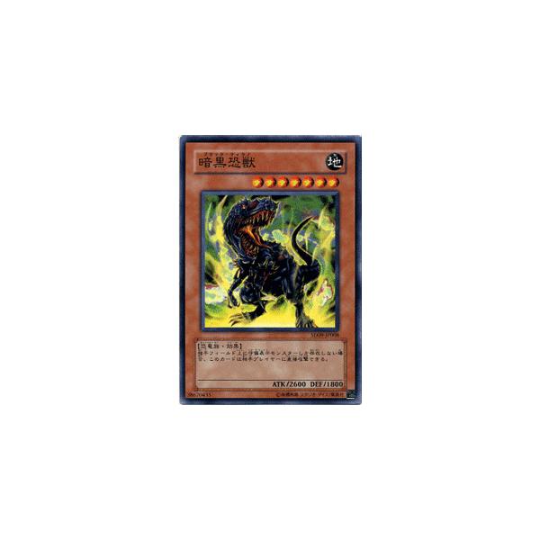 遊戯王オフィシャルカードゲーム デュエルモンスターズ 遊戯王カード