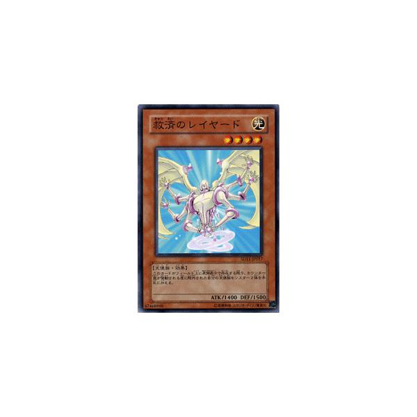 遊戯王オフィシャルカードゲーム デュエルモンスターズ 遊戯王カード