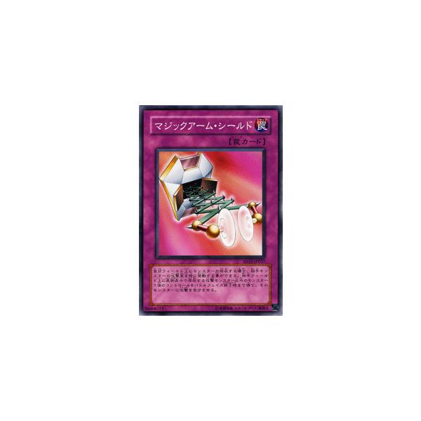 遊戯王オフィシャルカードゲーム デュエルモンスターズ 遊戯王カード