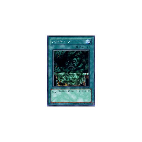 【世界に1枚】 遊戯王 ハリケーン 韓亜版 PSA10 SD16-AE025 遊戯王オフィシャルカードゲーム デュエルモンスターズ 遊戯王カード