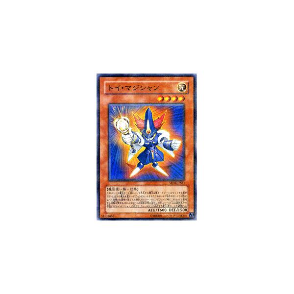 遊戯王オフィシャルカードゲーム デュエルモンスターズ 遊戯王カード