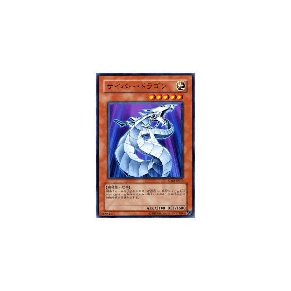 遊戯王 サイバー ドラゴン マシンナーズ コマンド Sd18 シングルカード Buyee Buyee Japanese Proxy Service Buy From Japan Bot Online