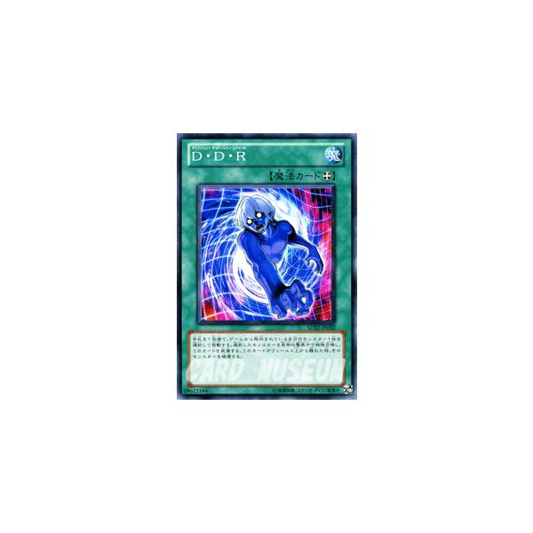 �V�Y���J�[�h �c�E�c�E�q / �h���S�j�b�N�E���M�I���iSD22�j / �V���O���J�[�h