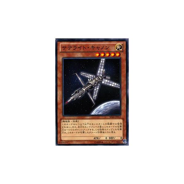 遊戯王オフィシャルカードゲーム デュエルモンスターズ 遊戯王カード