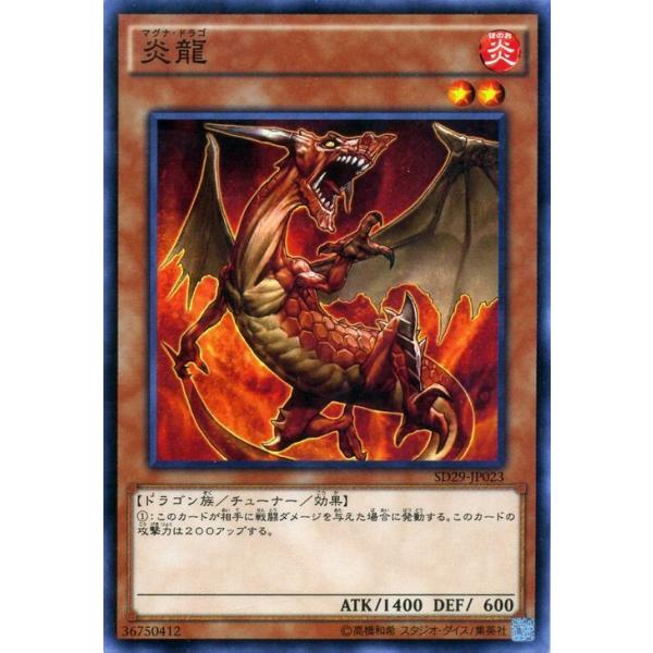 card-museum_sd29-jp023-n card-museum_sd29-jp023-n