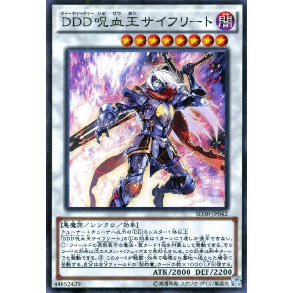 【PSA9 】【遊戯王カード 二期】無敗将軍フリード 楽天市場】無敗将軍(ジェネラル) フリード(BE2-JP137)遊戯王