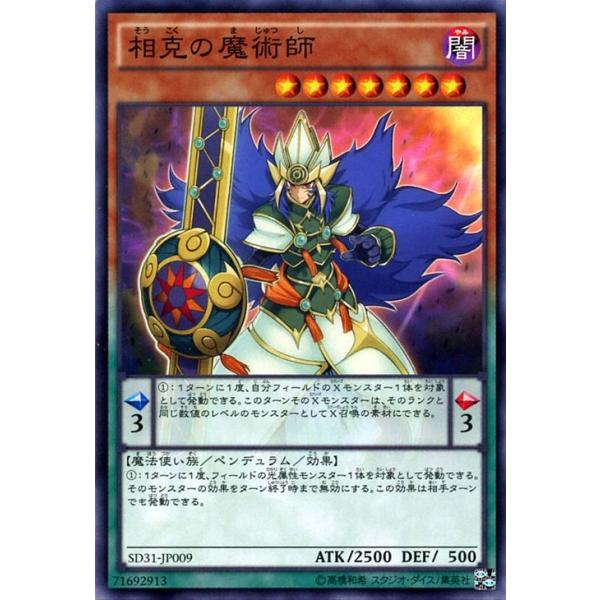 card-museum_sd31-jp009-n