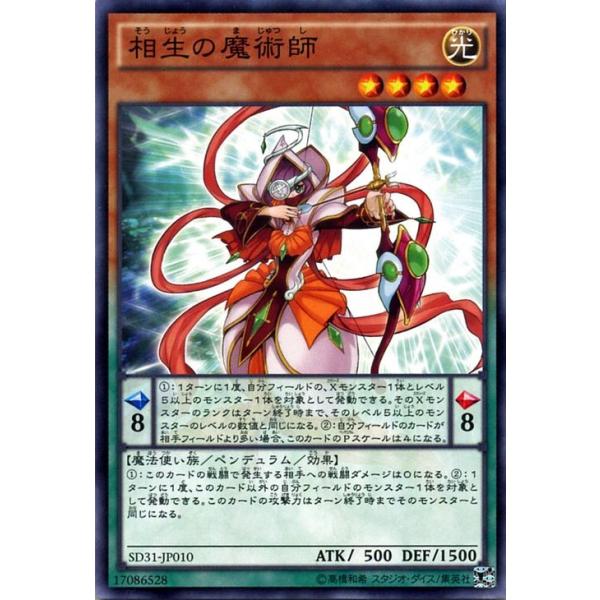 card-museum_sd31-jp010-n