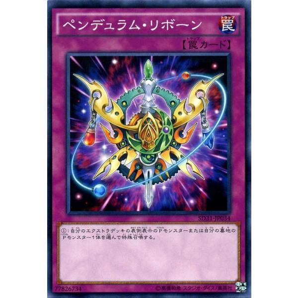 遊戯王オフィシャルカードゲーム デュエルモンスターズ 遊戯王