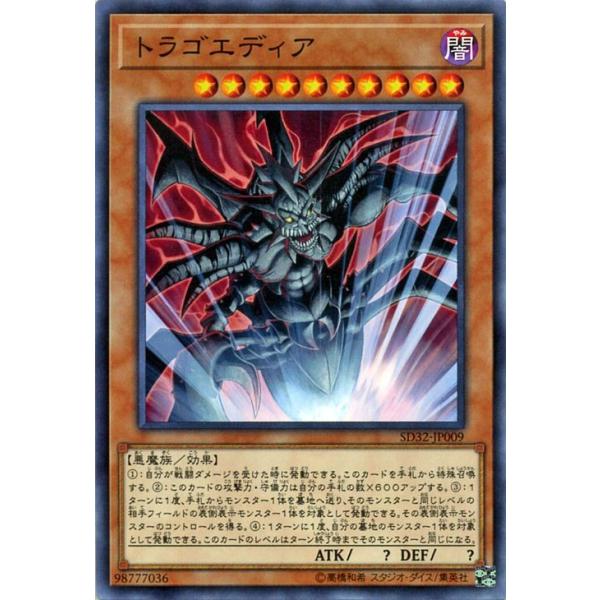 card-museum_sd32-jp009-n